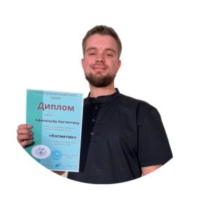 Школа сучасної косметології Одеса відгуки